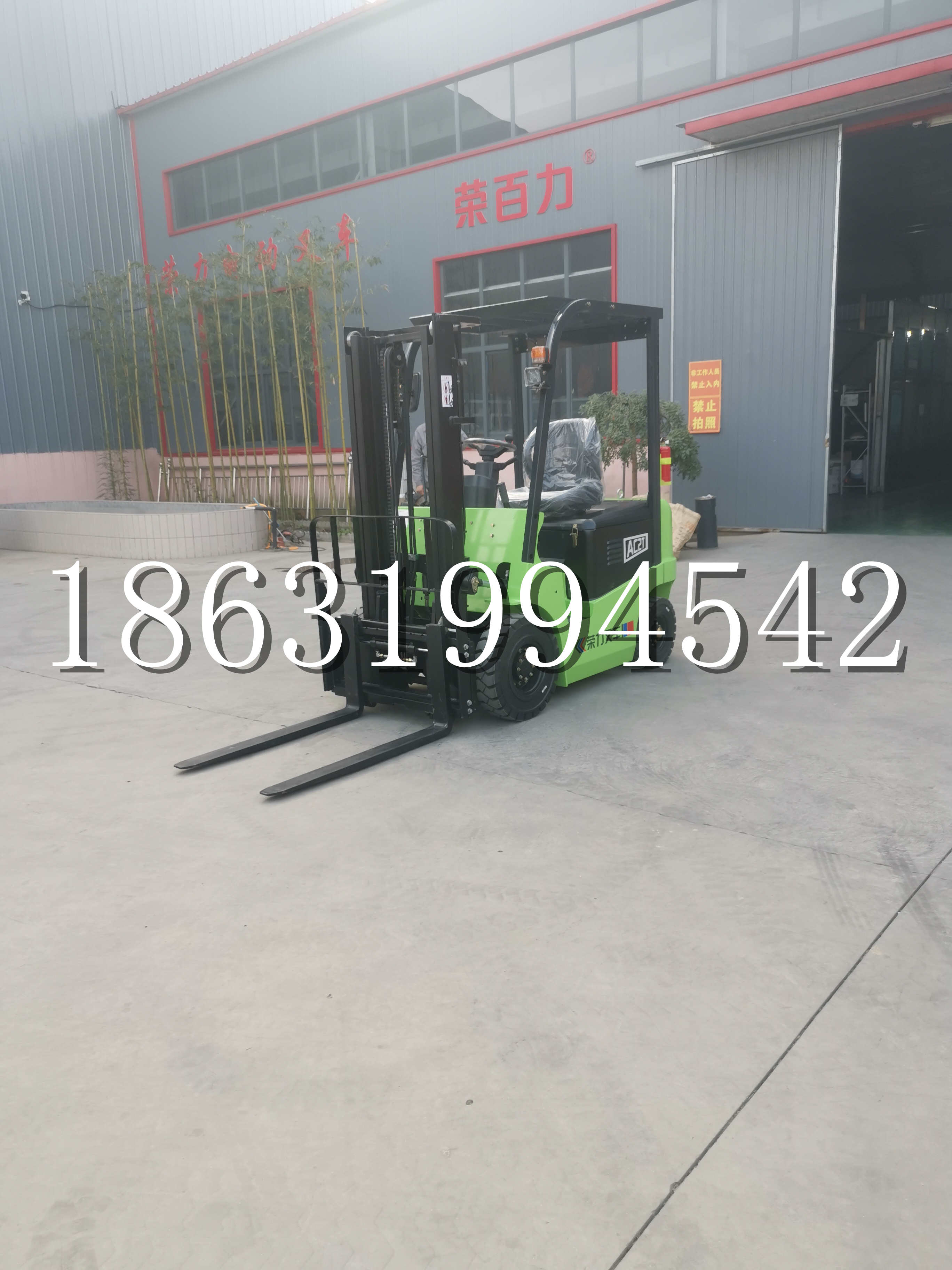 港北区优程2.5吨站驾式全电动液压搬运车3吨电动叉车锂电池托盘铲车地牛